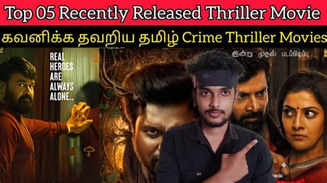 2022 thriller movies tamil|Top 20 Tamil Movies of 2022 